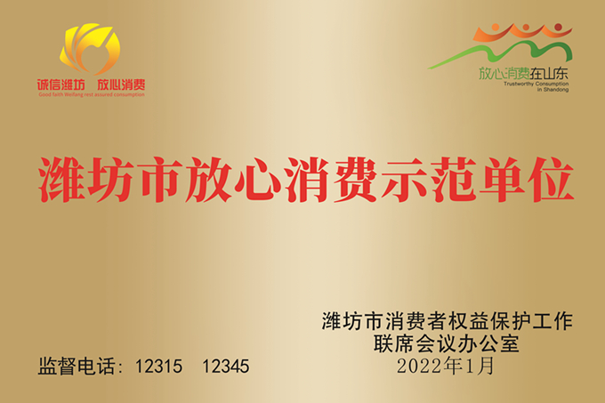 吕标药业